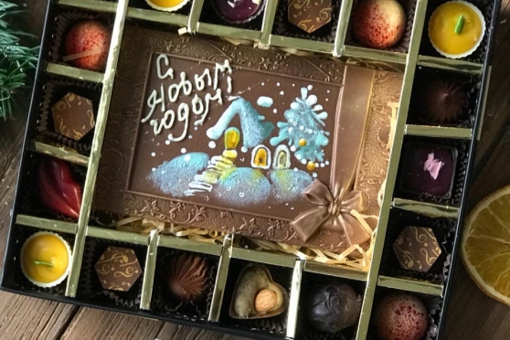 Набор «Новогоднее послание»