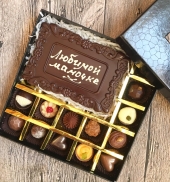 Любимой мамочке