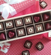 Любимой