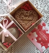 Шоколадное сердце