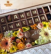 Любимой учительнице