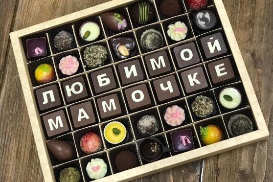 Любимой мамочке
