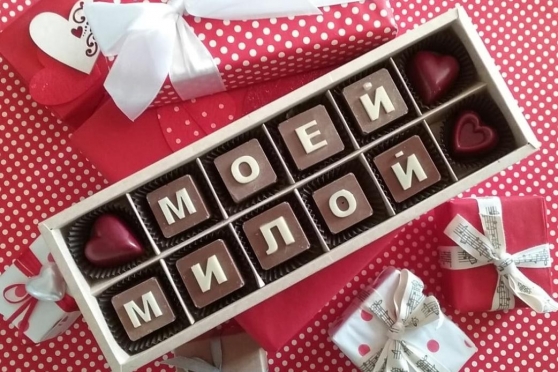 Моей милой 