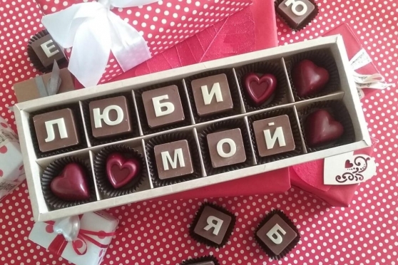 Любимой