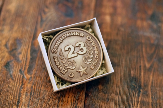 Медаль 23 февраля