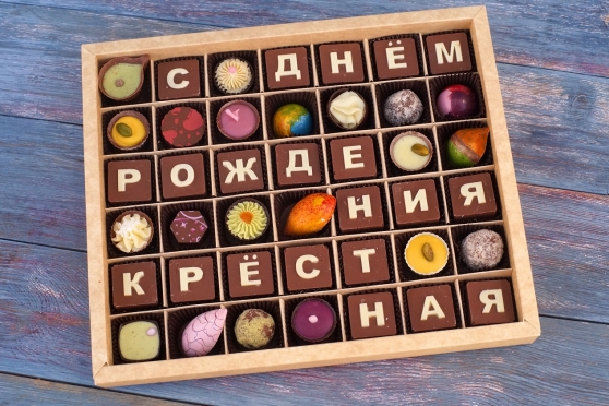 Тиона с буквами