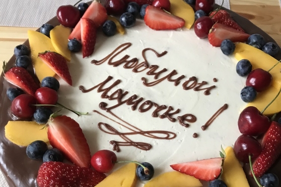 Любимой Мамочке